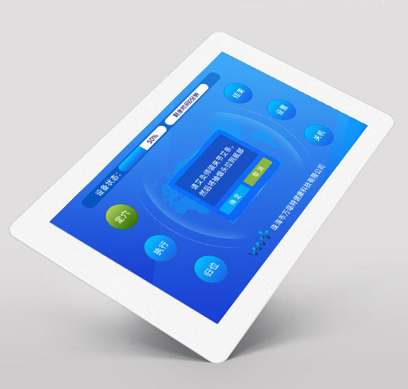 萬瑙特智能艾灸醫療産品-UI界面設計